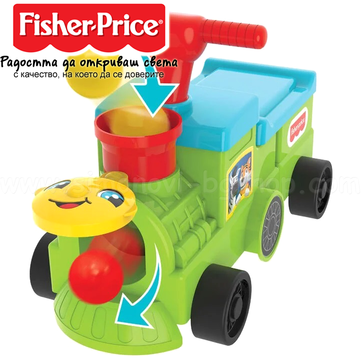 * 2022 Fisher Price Ride-On®        503124